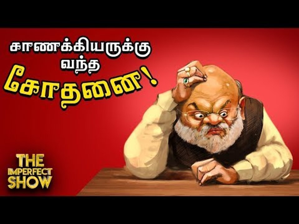 மோடியின் கேள்விக்கு 'நோ' சொன்ன எடப்பாடி! | தி இ...