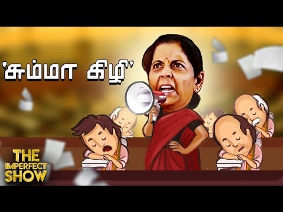 ``அந்த கார் இல்ல...வேற கார்!'' - மதுரையில் சீமா...