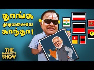 Priyanka Reddy & Roja படுகொலைகள்... என்னாகும் இனி சட்டங்கள்? | தி இம்பர்ஃபெக்ட் ஷோ‌ 30/11/2019