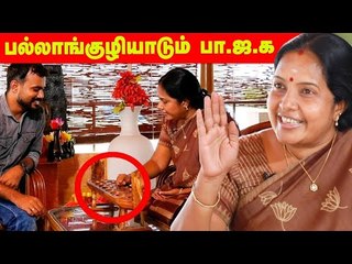 Amit Shah-வின் சாணக்கியத்தனம் தோல்வி அடைகிறதா? - மனம் திறக்கும் Vanathi Srinivasan