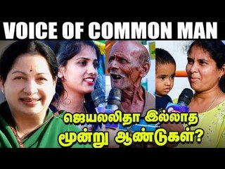 "அவங்க இருந்திருந்தா பாலியல் குற்றங்கள் நடந்திருக்காது" | Jayalalitha