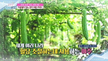 ❛□□❜ 30년간 당뇨 관리한 이윤철의 비법 #광고포함