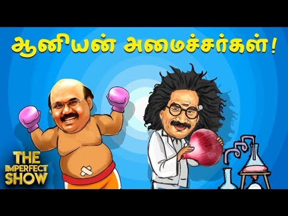 அமித்ஷா Vs ப.சிதம்பரம்...தகித்த மாநிலங்களவை! #C...