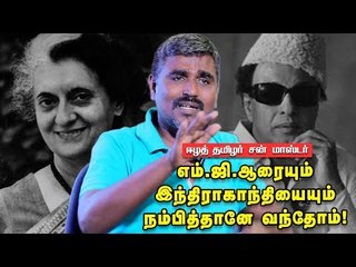 அரசு,அரசியல் பாதிக்கப்பட்ட மக்கள்.. மறுக்கப்படும் குடியுரிமை! #CABBill