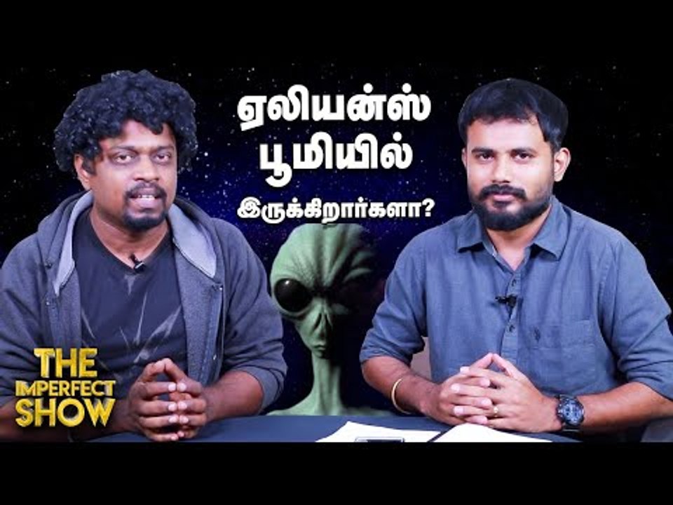 2000 ரூபாய் நோட்டு ஒழிப்பின் பின்னணி!தி இம்பர்ஃபெக்ட் ஷோ‌ 15/12/2019