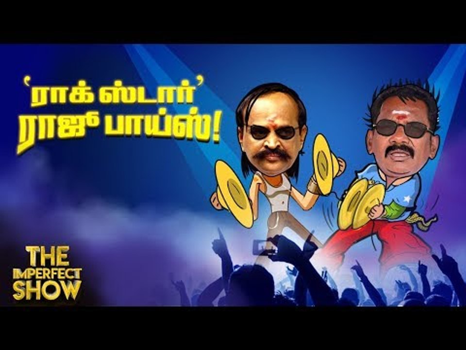 சீமான் அரசியலுக்கு வந்து இன்றோடு 10 வருடம் ஆச்ச...