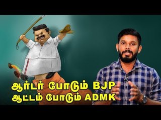 இலங்கை தமிழர்களுக்கு குடியுரிமை வழங்கலாமா? | Survey Result #CAB #CAA