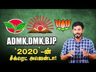 டெல்லிக்கு போன சொத்துப் பட்டியல்..கலக்கத்தில் அமைச்சர்கள்!