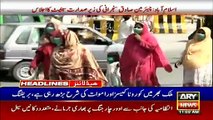 ARY NEWS HEADLINES | 11 AM | 23rd OCTOBER 2020