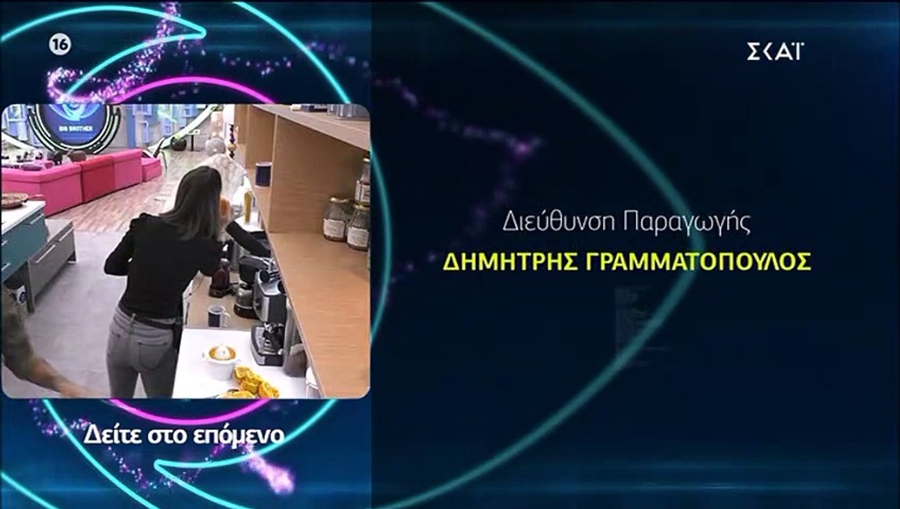 Big Brother: Άγριος καβγάς! Ξύλο και ουρλιαχτά...