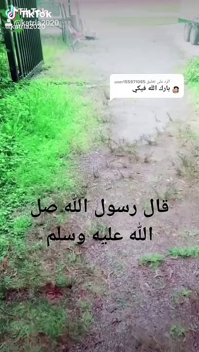 ثلاث لا ترفع صلاتهم فوق رؤوسهم