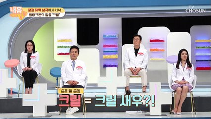 뇌출혈 극복! 혈관 건강을 지켜준 『크릴오일』 #광고포함