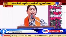 Gujarat Bypolls_ Smriti Irani addresses a public rally in Morbi