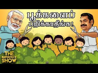 "வாடா... நீ வாடா!" - சவாலுக்குக் கூப்பிடும் ராஜேந்திர பாலாஜி! தி இம்பர்ஃபெக்ட் ஷோ 24/01/2020