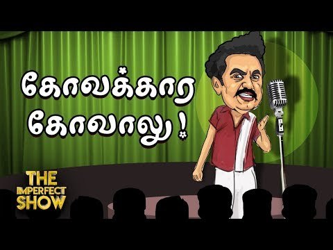 நான் ஏன் அழகு தெரியுமா? -மோடியின் சீரியஸ் காமெடி! | The Imperfect Show 27/1/2020
