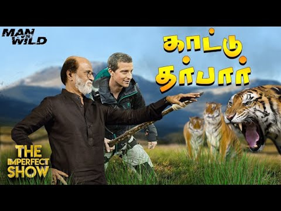 மோடியை பீட் பண்ணுவாரா ரஜினி? தி இம்பர்ஃபெக்ட் ஷ...