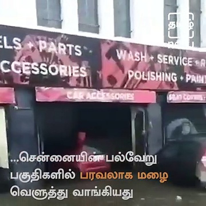 Heavy Rain Causes Water-Logging At Several Parts Of Chennai And Its Suburbs