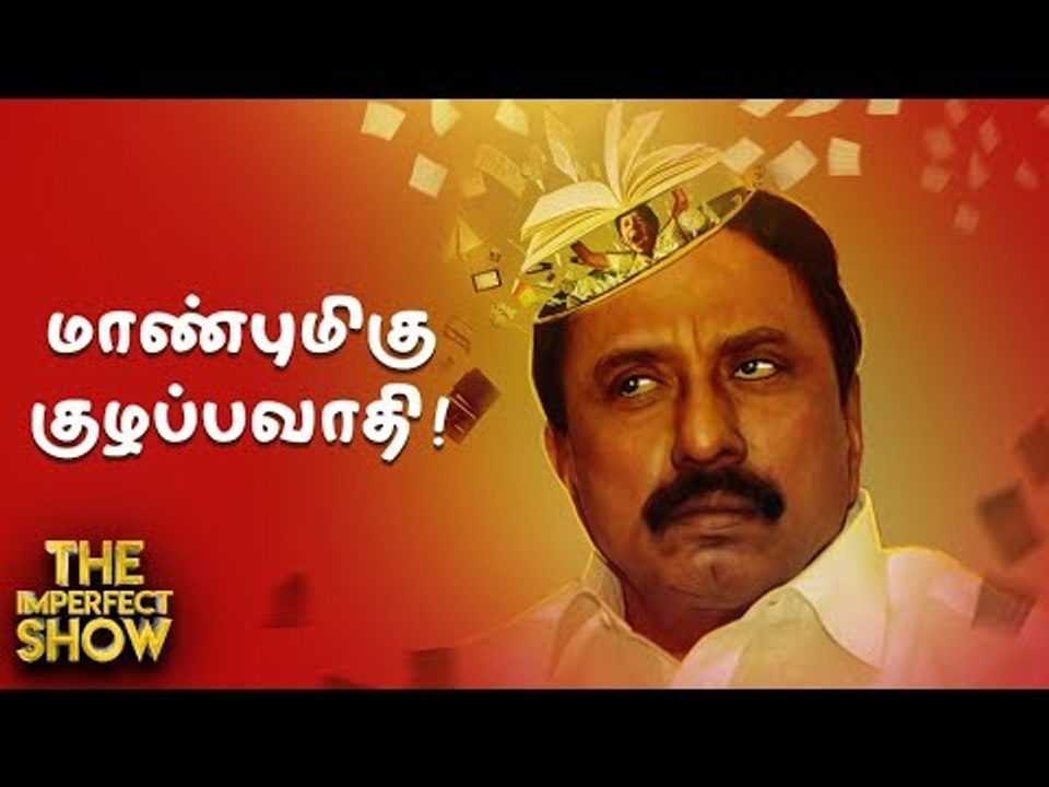 தூத்துக்குடிக்கு வர ரஜினிக்கு சம்மன் அனுப்பிய ஆணையம்!  | தி இம்பர்ஃபெக்ட் ஷோ 04/02/2020