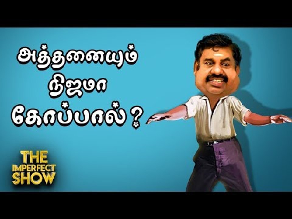 EPS 'வேளாண் மண்டல' விவகாரத்தில்  Double Gameஆடு...