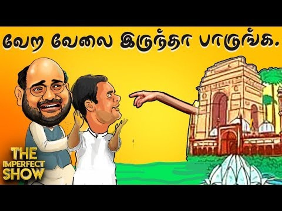 சீமான் - எடப்பாடி...இது 2021 புதுக்கூட்டணி ? | The Imperfect Show 12/02/2020