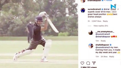 Shahid Kapoor’s practice session for Jersey impresses Suresh Raina