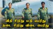 Dornier Do 228 விமானங்களை இயக்கும் 3  பெண் Pilot | 1st Batch Of Women Pilots | Oneindia Tamil