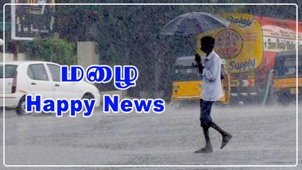 தமிழகம் அருகே கரையை கடக்கும் இரு புயல்கள்