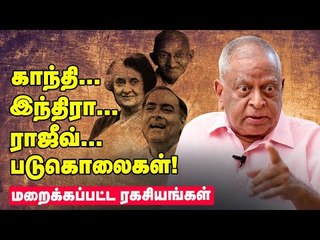 "டெல்லி கலவரம்..ட்ரம்ப்க்கு காட்டிய ட்ரைலர்"- வெடிக்கும் Ragothaman