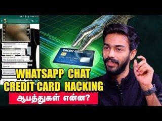 TIK TOK வீடியோ..Deepfake...Hacking-ல இவ்ளோ இருக்கா ? #OMG #Shocking