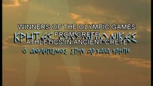 Κρήτες Ολυμπιονίκες - Olympic Champions of Crete (2004) | EN Subs