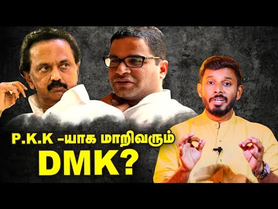 தி.மு.க: அடுத்த பொதுச் செயலாளர்? முட்டிக்கொள்ளும் சீனியர்ஸ்! | Elangovan Explains
