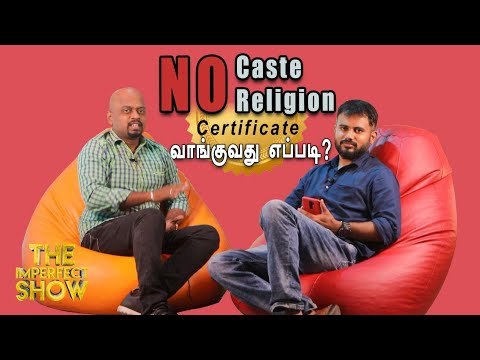 Corona virus... அமெரிக்கா தொடுத்த Bio War? | The Imperfect Show 15/03/2020