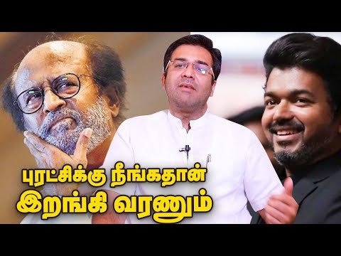 நடிகர்கள் அரசியலுக்கு வரலாம்...ஆனால் ! - காங்கிரஸ் செயல் தலைவர் பேட்டி | Vikatan Micro