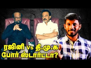 சாணக்கியர் - BJP...சந்திரகுப்தர்- Rajini..டார்கெட் தி.மு.க?