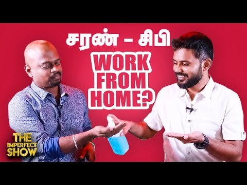 Corona... தடுப்பூசி அமெரிக்கா? Test Labs இல்லா தமிழகம்? | The Imperfect Show 22/03/2020