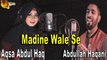 Madine Wale Se | Aqsa |  | Abdul Haq |  | Naat | HD Video