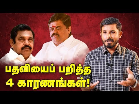 நீங்க பி.ஜே.பி-யா? அ.தி.மு.க-வா?' ராஜேந்திர பாலாஜியிடம் பொங்கிய முதல்வர் | Elangovan Explains
