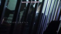 日劇-外事警察05