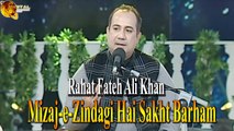 Mizaj-e-Zindagi Hai Sakht | Rahat Fateh Ali Khan | Naat | Virsa Heritage | Full HD