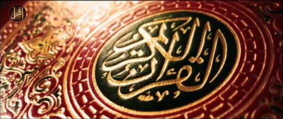 Pashto Naat | Ay Khuda | Qari Muhammad Haris Habib | Ramzan Special