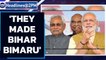 PM Modi in Bihar rally says Oppn made Bihar 'BIMARU'| Oneindia News