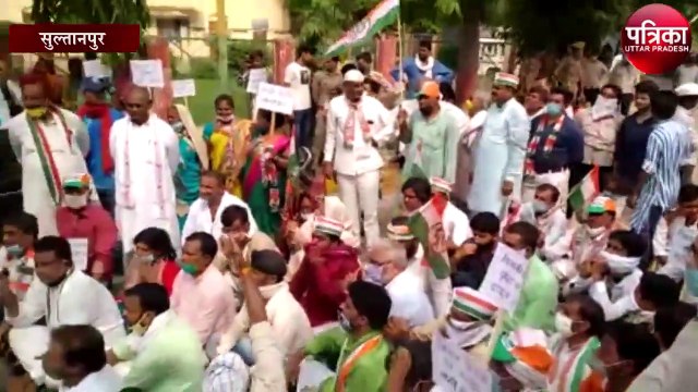 किसानों की समस्याओं को लेकर कांग्रेस का जोरदार प्रदर्शन