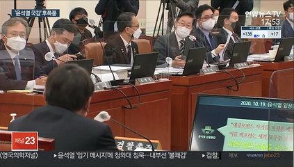 윤석열 여진…공수처·특검 놓고 '아전인수' 공방