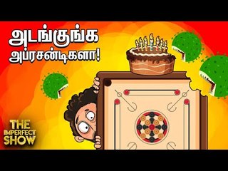 மருத்துவமனையின் அலட்சியம்...அதிகரித்த கொரோனா! | The Imperfect Show 16/4/2020
