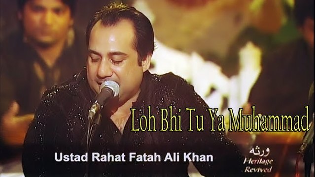 Loh Bhi Tu Ya Muhammad | Rahat Fateh Ali Khan | Kalam-e-Iqbal | Virsa Heritage Revived