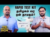 The Imperfect Show | இனி மணல் கொள்ளைகளை தடுக்க Drone பறக்குமா? | 19/4/2020