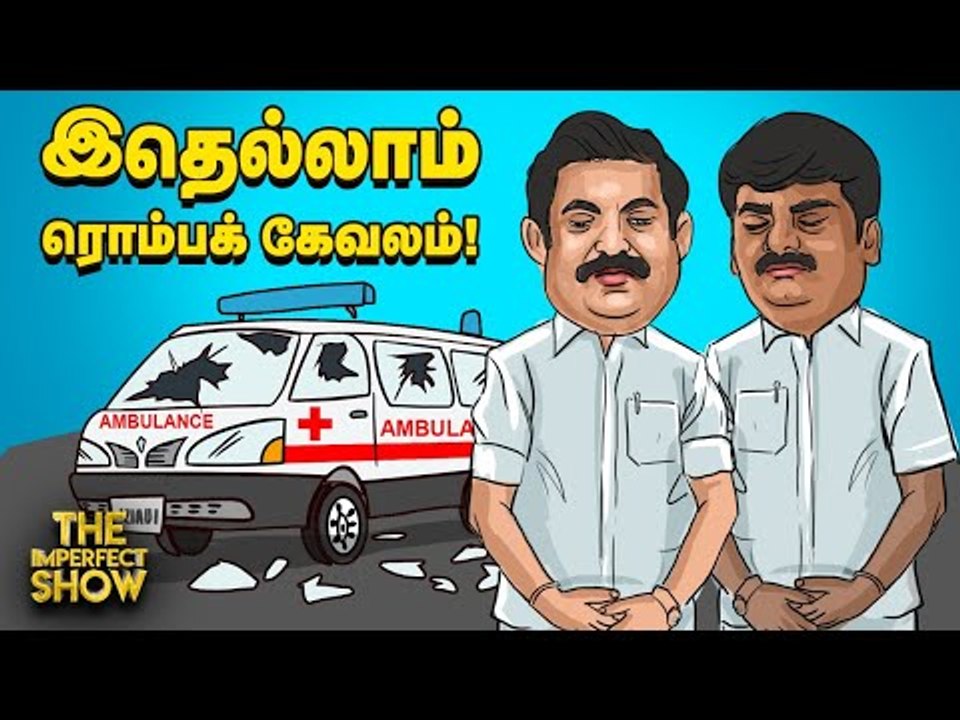 The Imperfect Show | Stalin மீது காட்டமாக பாய்ந்த அமைச்சர் Vijayabaskar | 21/4/2020