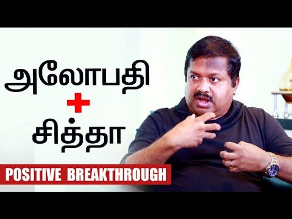 கபசுரக்குடிநீர் Corona குணப்படுத்துமா? விளக்குகிறார் சித்த மருத்துவர் G.Sivaraman latest