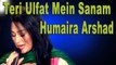 Teri Ulfat Mein Sanam | Humaira Arshad | Virsa Heritage Revived | Cover Song