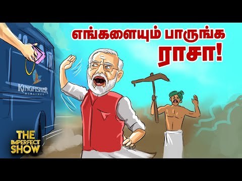 The Imperfect Show | 'உலகம் முழுவதும் Corona எப்போது முடிவுக்கு வரும்?'| 29/4/2020